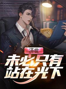 王者朵莉亚新皮肤