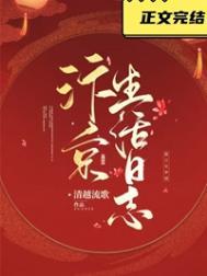 猛龙出山游戏