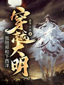 阎神医王秦天命可乐免费阅读