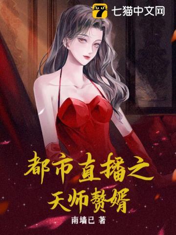 阎神医王秦天命叶青鸾