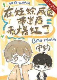 猛龙出山赵信