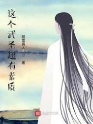叶凡苏依雪七个嫂免费阅读全文