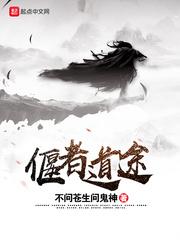 叶凡苏依雪免费阅读