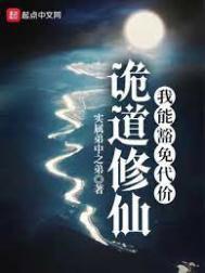 诡秘从战士途径开始笔趣阁