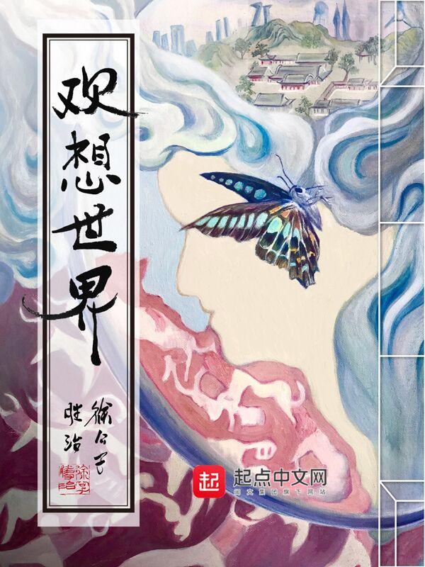 诡秘从战士途径开始 何不眠