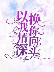 仗剑长生无限资源