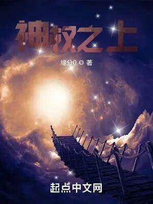 诡秘从战士途径开始