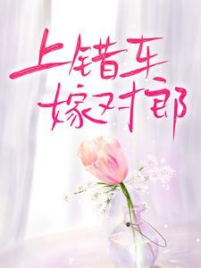 亲手养大的狼太子