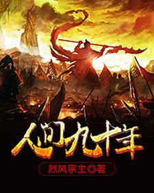 亲手养大的白眼狼都在觊觎我的遗产txt