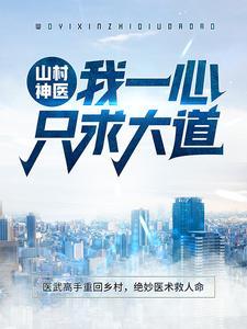 你们拜神我拜自己