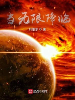 诡秘从阅读者开始 最新章节 无弹窗