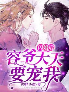我穿书成了大反派漫画