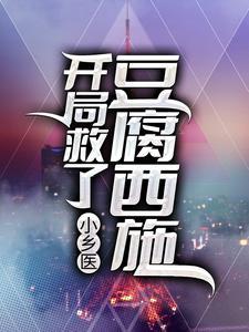 我穿书成了大反派的跟班