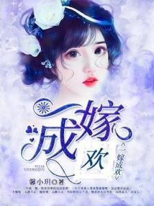 我穿书成了反派大佬的亲妈
