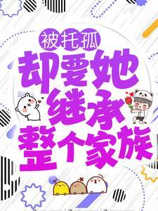 京夜无尽 宋墨归