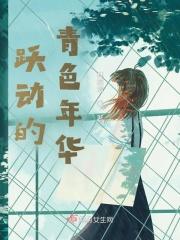 京夜无尽晋江