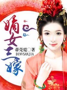 京夜无尽免费阅读