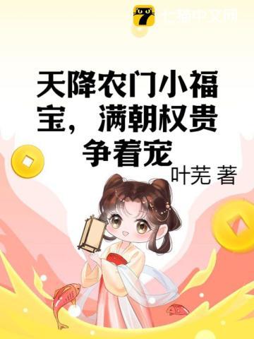 恰似寒光遇骄阳免费观看全集