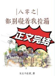诡秘从阅读者开始 名火速返 著