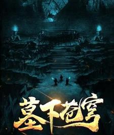 京夜无尽全文免费阅读