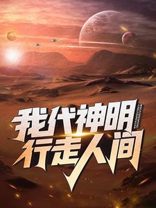 秦明月是哪个里的