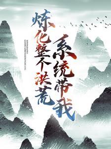 秦明月是什么电视