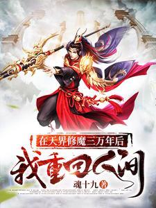 女主叫秦明月的穿越