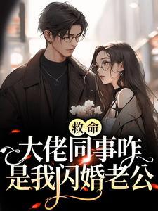 女主名字叫秦明月的