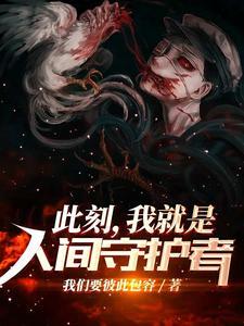 秦月明简介