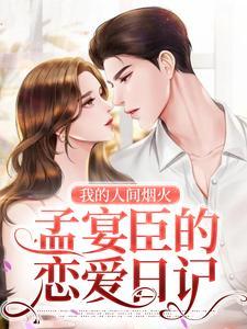秦月明是什么电视剧