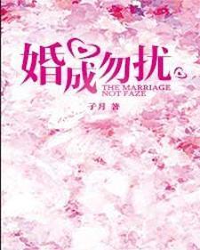 女装网恋受