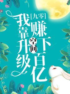 废土求生就是要攒
