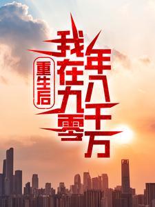废土求生开局扮演