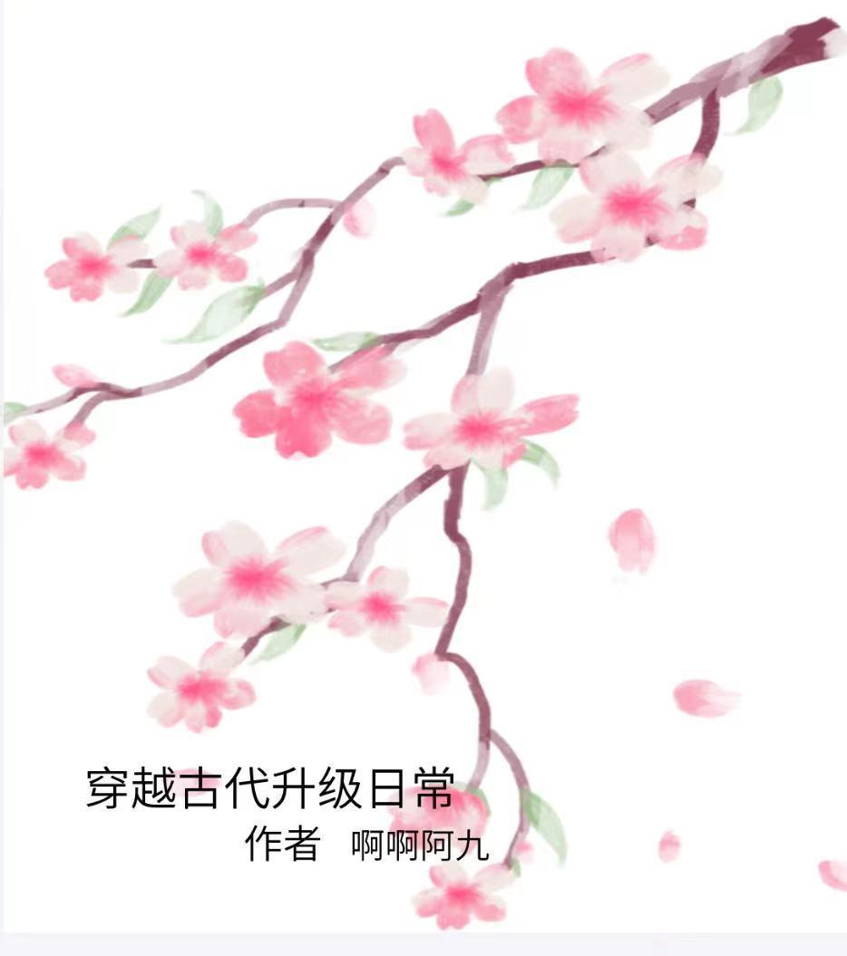 无耻女县令震惊朝野圈