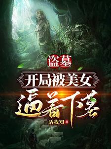再听已无曲中人宋凝玉祁方源