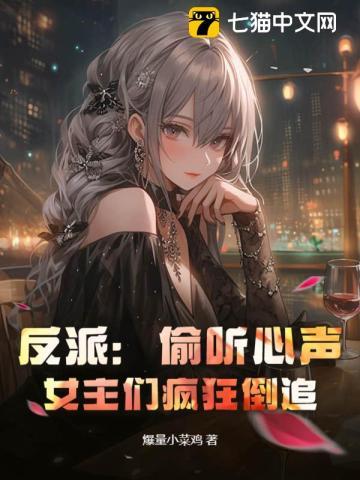 腹黑总裁霸道宠