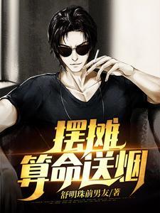 腹黑总裁狠狠宠