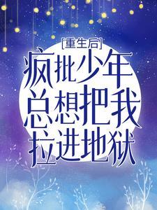 林晚晚陆绍胤知乎全文免费阅读