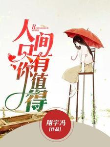 林晚晚陆绍胤免费全文阅读
