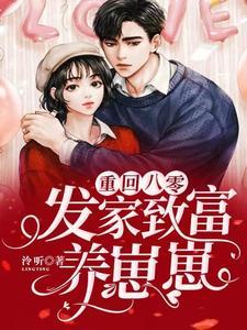 林晚和陆