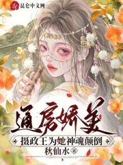 林晚晚介绍