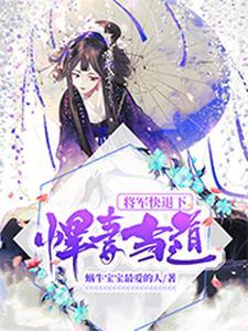 女主叫林晚晚