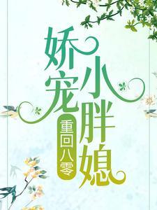 林晚与陆