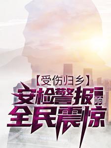 皇室恩怨