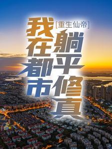 太荒吞天诀