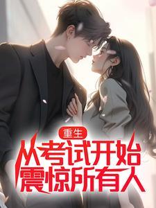 神雕尹志平全真掌教
