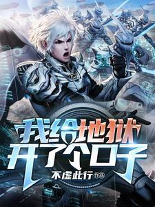 尹志平全真教掌门