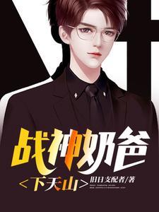 全真教弟子尹志平是左撇子吗