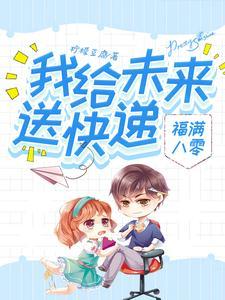 我太想重生了沉默的糕点