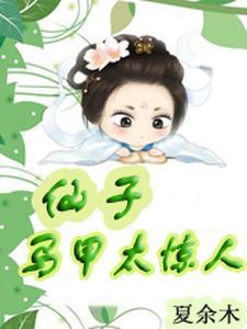 我太想重生了起点